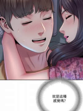 海灘女神 1-7話_02_0049