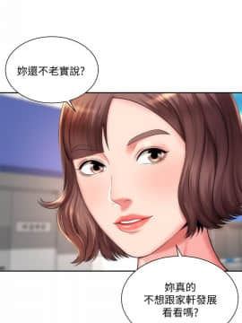 海灘女神 1-7話_02_0058