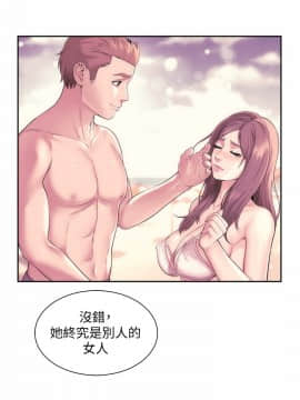 海灘女神 1-7話_02_0061