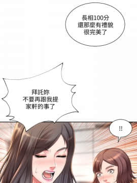 海灘女神 1-7話_02_0059