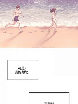 海灘女神 1-7話_02_0062