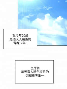 海灘女神 1-7話_01_0003