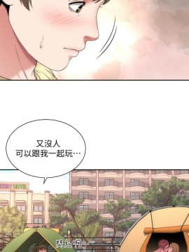 海灘女神 1-7話_01_0008