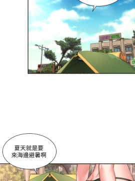 海灘女神 1-7話_01_0007