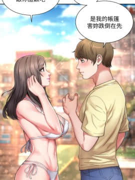 海灘女神 1-7話_01_0012