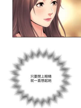 海灘女神 1-7話_01_0025