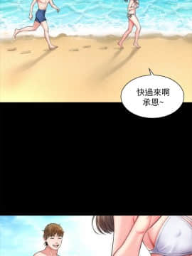 海灘女神 1-7話_01_0028