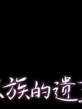 家門的遺產 20-21話_21_0122