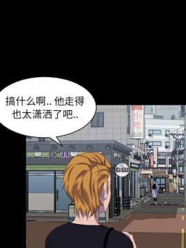家門的遺產 20-21話_21_0128