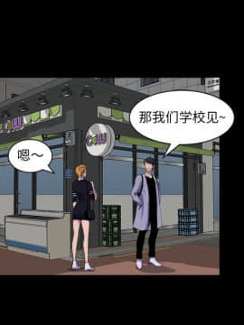 家門的遺產 20-21話_21_0127