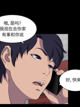 家門的遺產 20-21話_21_0135