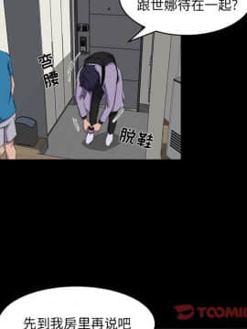 家門的遺產 20-21話_21_0139