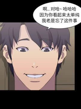 家門的遺產 20-21話_21_0146