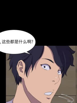家門的遺產 20-21話_21_0142