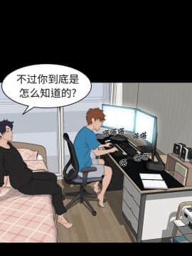 家門的遺產 20-21話_21_0147