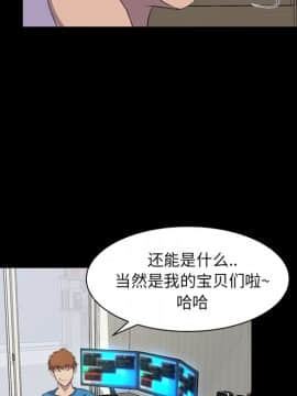 家門的遺產 20-21話_21_0143