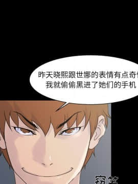 家門的遺產 20-21話_21_0148