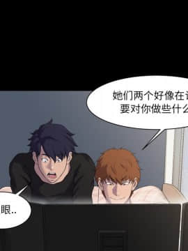 家門的遺產 20-21話_21_0152