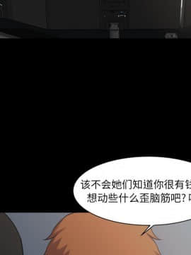 家門的遺產 20-21話_21_0153