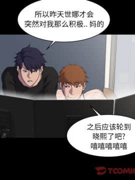 家門的遺產 20-21話_21_0155