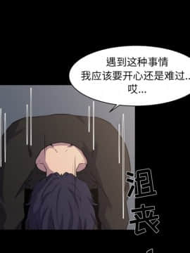 家門的遺產 20-21話_21_0156