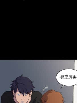 家門的遺產 20-21話_21_0161