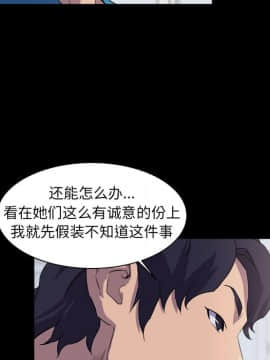 家門的遺產 20-21話_21_0176
