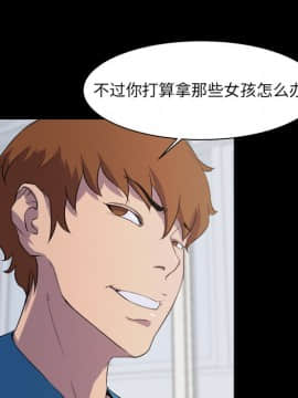 家門的遺產 20-21話_21_0175