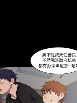 家門的遺產 20-21話_21_0173