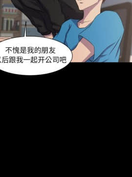 家門的遺產 20-21話_21_0174