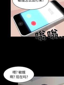 家門的遺產 20-21話_21_0179