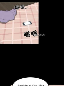 家門的遺產 20-21話_21_0178