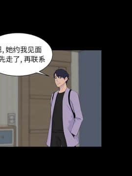 家門的遺產 20-21話_21_0183