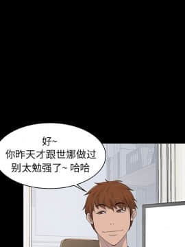 家門的遺產 20-21話_21_0184