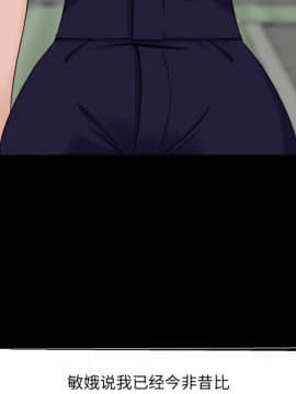 家門的遺產 20-21話_21_0193