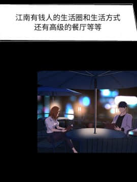 家門的遺產 20-21話_21_0195