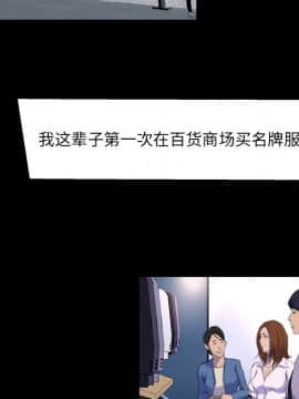 家門的遺產 20-21話_21_0197