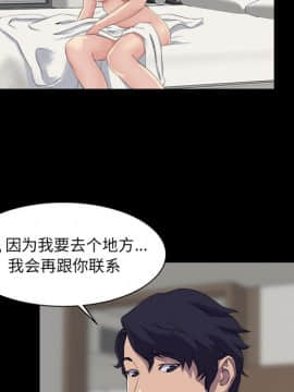 家門的遺產 20-21話_21_0215