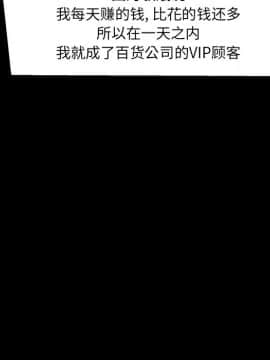 家門的遺產 20-21話_21_0201