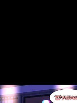 家門的遺產 20-21話_21_0203