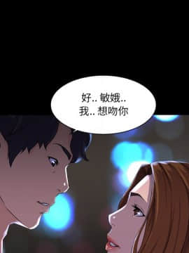 家門的遺產 20-21話_21_0206
