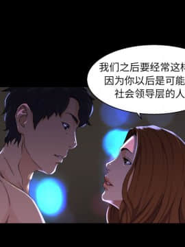 家門的遺產 20-21話_21_0205