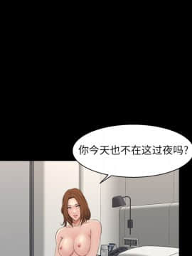 家門的遺產 20-21話_21_0214