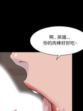 家門的遺產 20-21話_20_0044