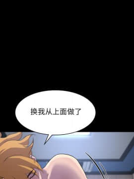 家門的遺產 20-21話_20_0063