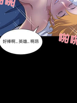 家門的遺產 20-21話_20_0061