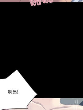 家門的遺產 20-21話_20_0078