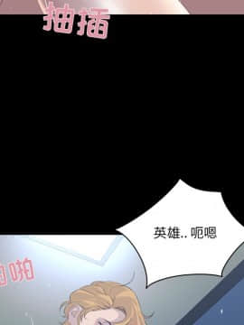 家門的遺產 20-21話_20_0076