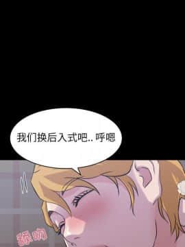 家門的遺產 20-21話_20_0086