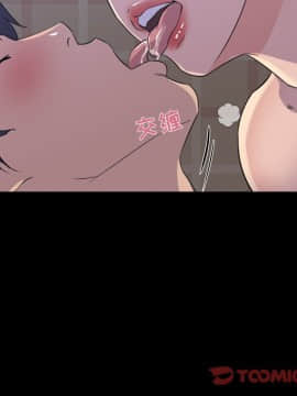 家門的遺產 20-21話_20_0087